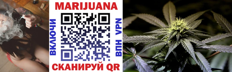 Купить закладку Марихуана  Амфетамин  Меф мяу мяу  COCAIN  Альфа ПВП  Гатчина