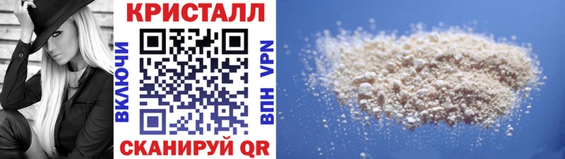 АМФ Розовый Купить где Гатчина