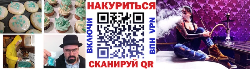 Купить  Гатчина  Cannafood марихуана 