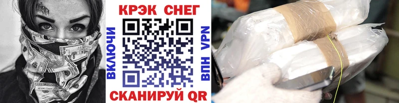 Купить  Гатчина  Cocaine Боливия 
