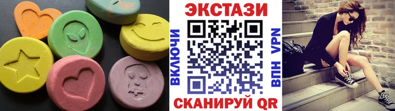 Купить  Гатчина  ЭКСТАЗИ 250 мг 