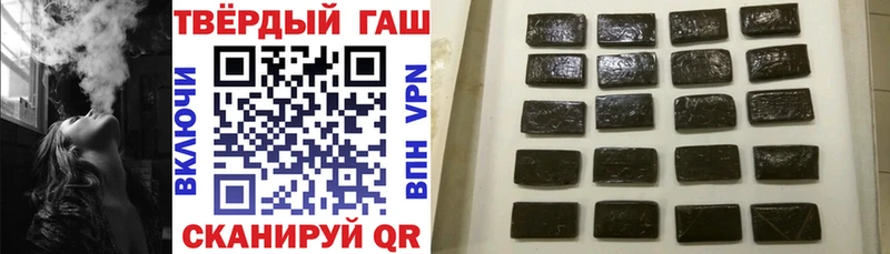 Купить  Гатчина  ГАШИШ индика сатива 