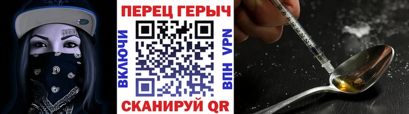 ГЕРОИН герыч  Купить  Гатчина 