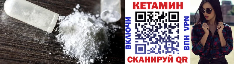 Кетамин ketamine  Купить закладки  Гатчина 