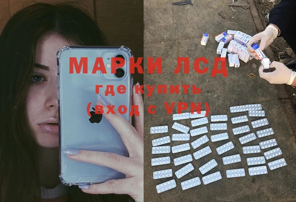 амфетамин Алексеевка