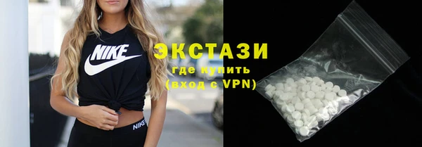 амфетамин Алексеевка