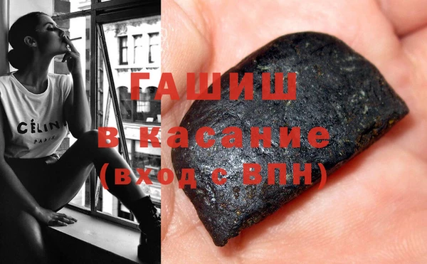 амфетамин Алексеевка