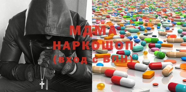 амфетамин Алексеевка