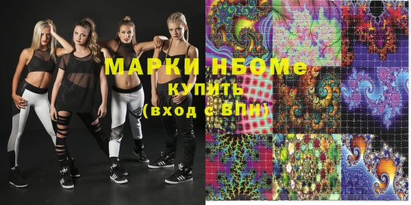 амфетамин Алексеевка