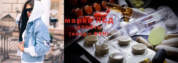 амфетамин Алексеевка