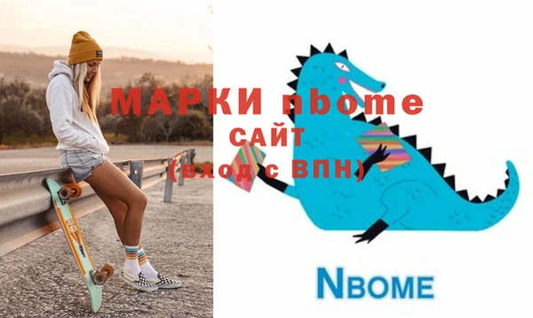 амфетамин Алексеевка