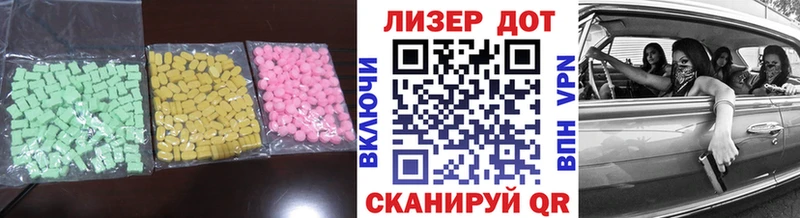 Купить где  Гатчина  ЛСД экстази кислота 