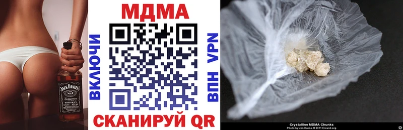 МДМА Molly  Купить где  Гатчина 