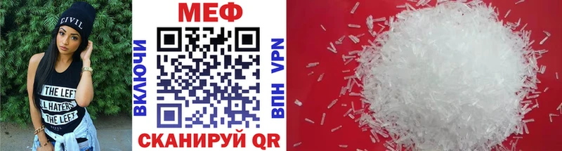 МЯУ-МЯУ VHQ Купить где Гатчина