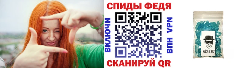 Купить где  Гатчина  Метамфетамин кристалл 