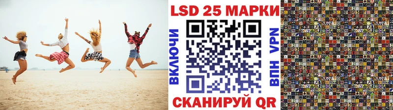 Купить  Гатчина  Марки 25I-NBOMe 1500мкг 