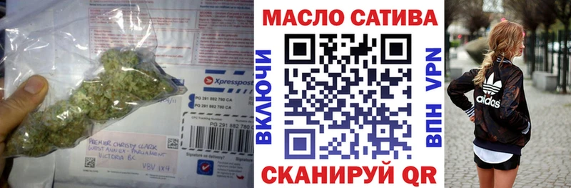 ТГК гашишное масло  Купить закладки  Гатчина 