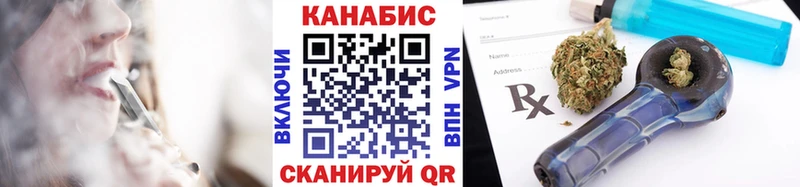 Купить  Гатчина  Канабис White Widow 